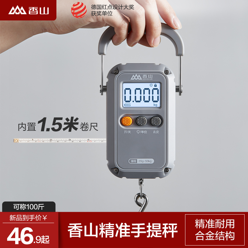 速发高用度手提电子秤50kg便携高挂你家精快递称迷钩小秤弹簧
