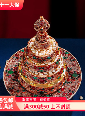 速发尼泊尔掐丝曼嵌盘手工镶扎宝石藏式曼茶罗曼套盘带托盘全达铜