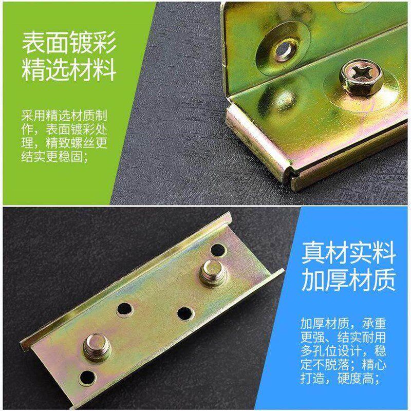 速发床铰炼床插销扣家具隐形床重型床挂连接件螺丝挂扣床关铰床仔