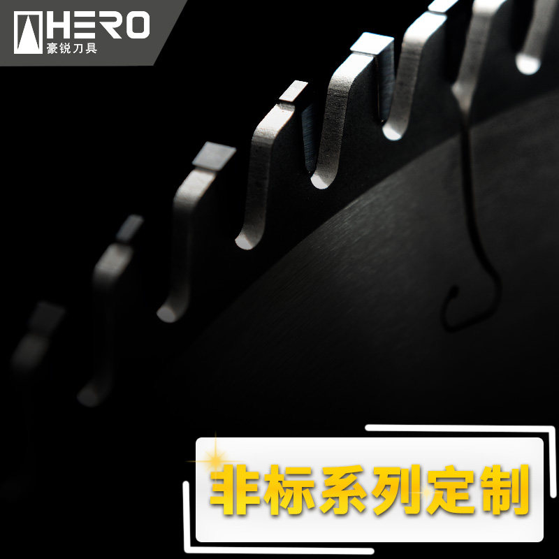 速发O佧切削台片木工刀具推锯锯合金切割精密锯HER酷四川豪锐刀具