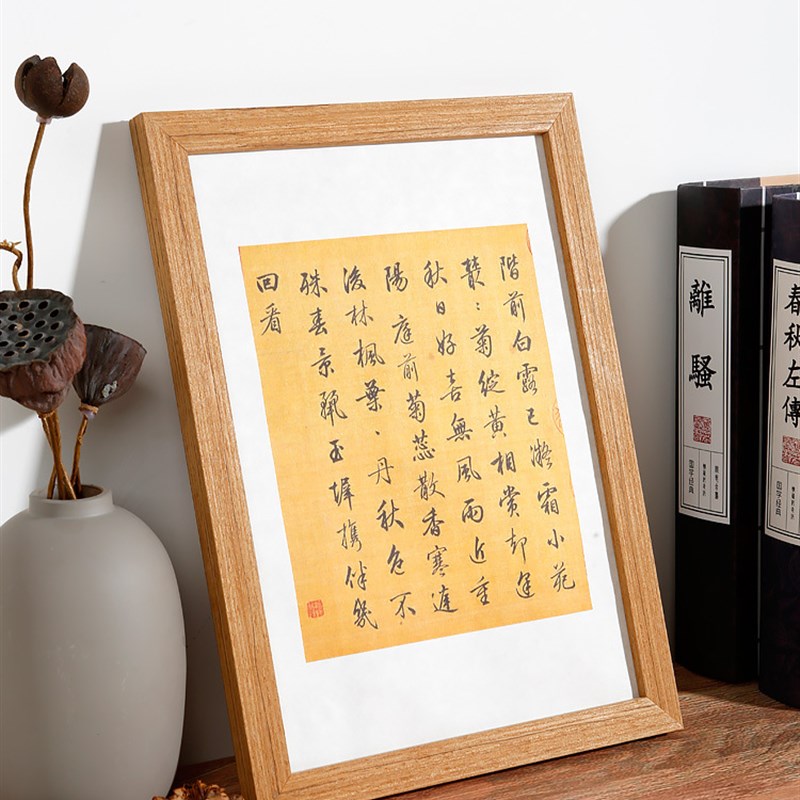 速发BG画4字画4裱A四装k开8K实木相框摆台5框挂墙宣纸国画作
