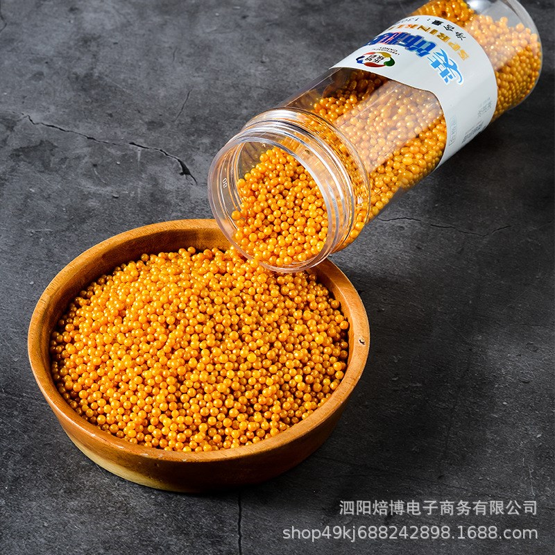速发蛋糕色饰糖珠500g金装糖珠银珠糖彩彩白色糖珠七珠炫彩烘焙珍