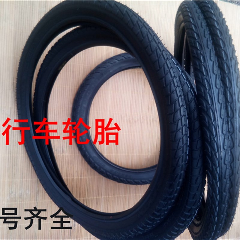 速发自行车内12/14/1/1/8620/22/24/26寸X1/8/1.75/1.5单车