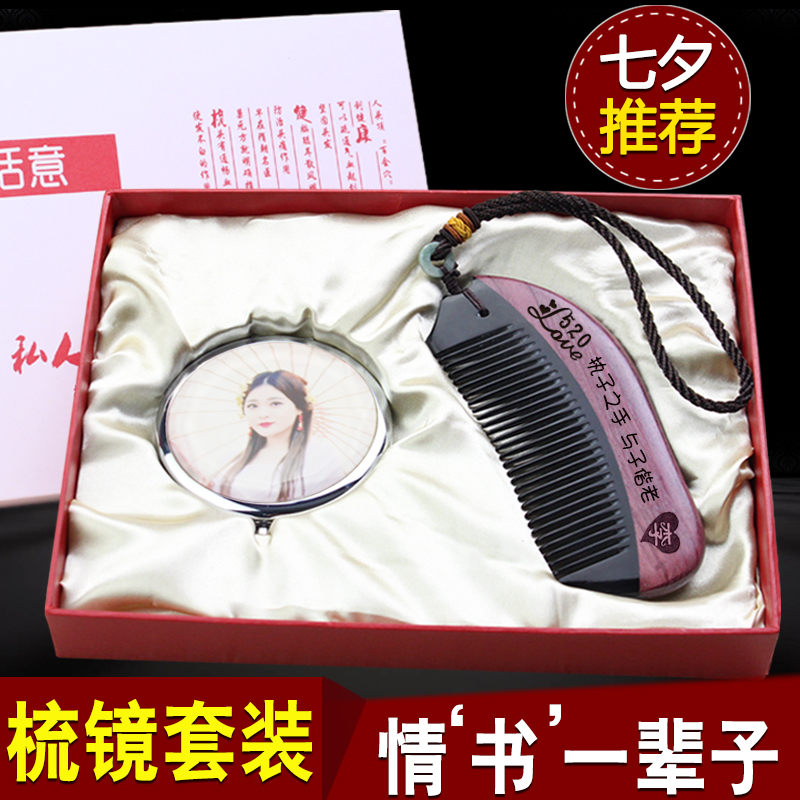 速发檀香木梳角梳檀木牛子生日礼友送生闺蜜朋物实用礼品