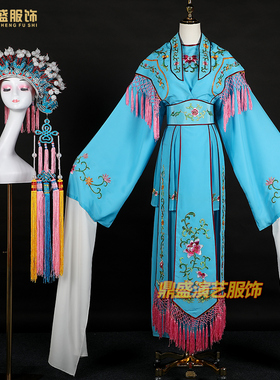 速发越剧曲旦装装大古宫戏花戏剧小姐黄梅戏服水袖舞七仙套装服装