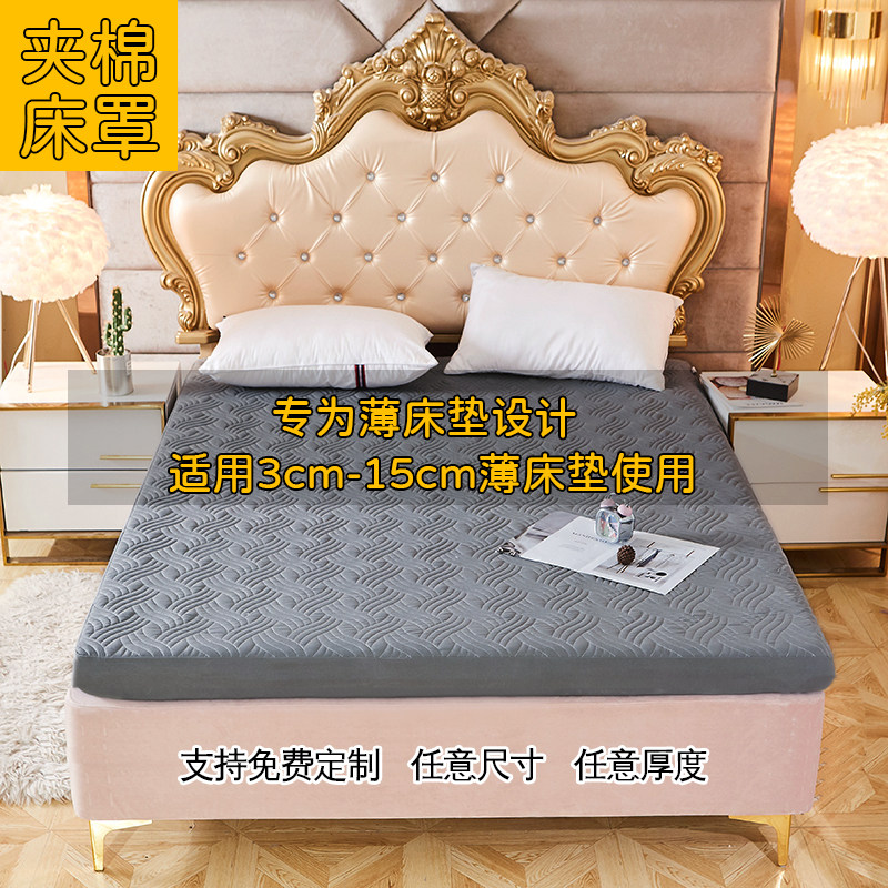 速发薄棕垫床罩乳胶垫5/10cm床垫套单件纯棉夹棉床笠防滑保护套