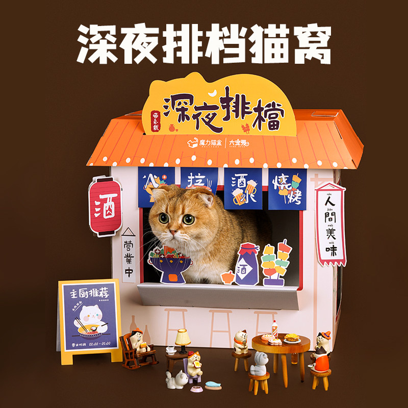 速发纸抓板耐磨蹭掉屑猫窝一体耐抓磨爪窝猫爪板不痒神器