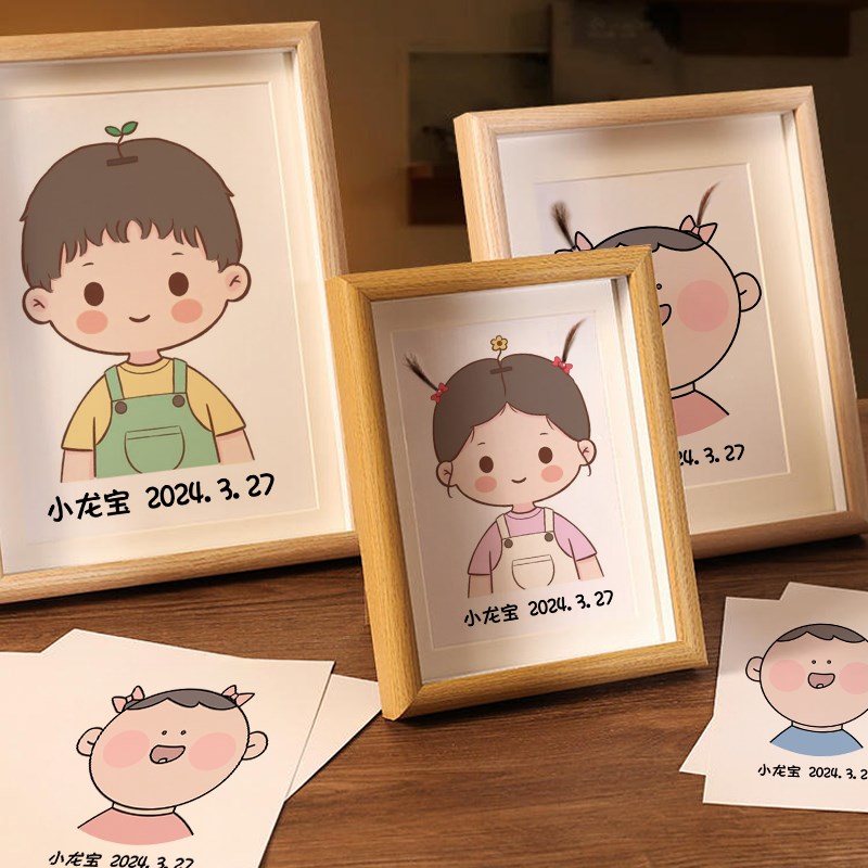 速发宝宝胎毛相框新生婴儿胎存收藏保发纪毛胎念品自制作创意收纳