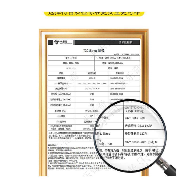 速发防滑垫自粘高弹性橡胶减震垫防震冲牀机牀风扇垫方形防撞橡胶