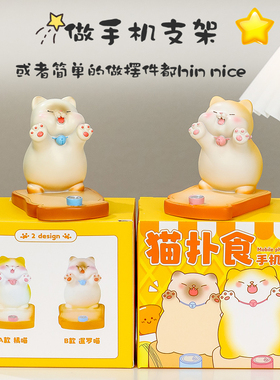 速发个性潮流可面室物小猪办公礼桌爱摆件平板支撑架