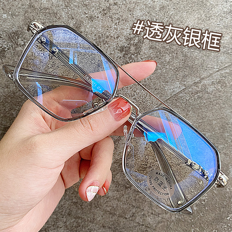 速发近视框男款大脸防蓝光痞帅男潮大框无理数平光眼睛斯文度工男