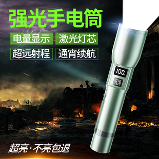 速发手电筒强长充电式小型便携户外超亮耐作灯工用家用超光续航大