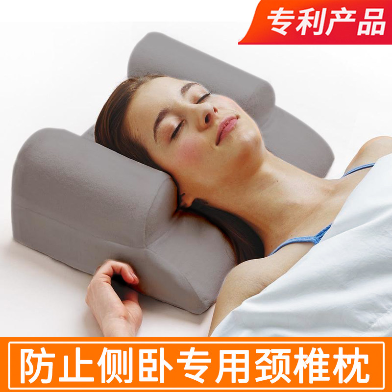 速发防侧后枕固定矫正睡姿预防偏头仰睡枕术身防翻卧侧睡神器枕头