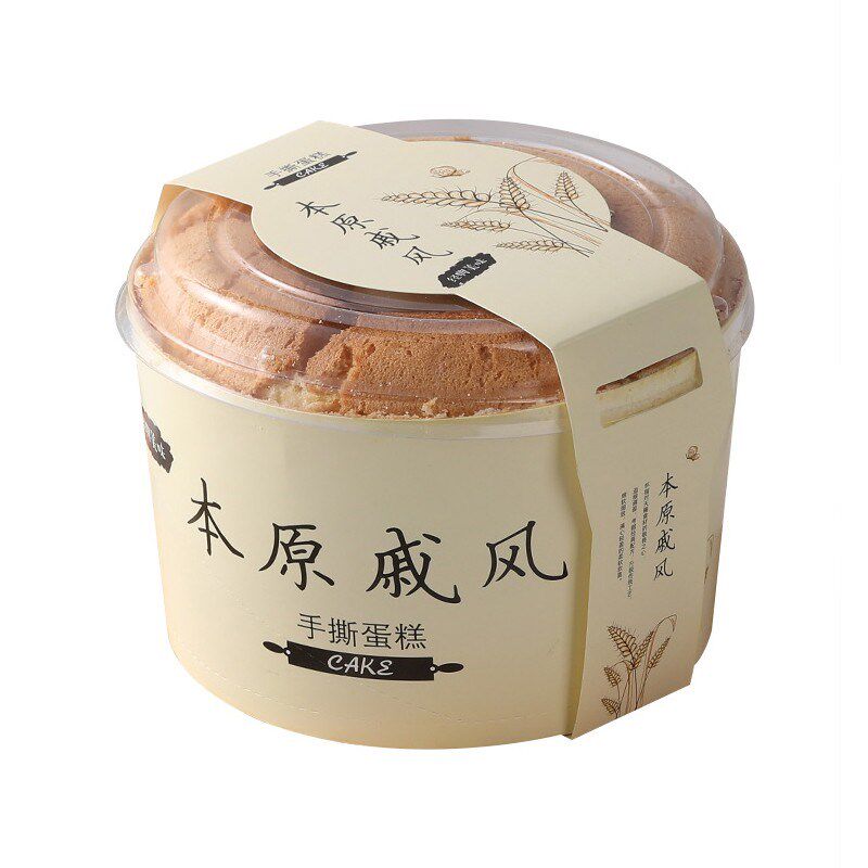 速发戚风中空蛋杯纸杯4寸6寸8寸戚风蛋糕包装盒火锅糕烟囱杯蛋糕