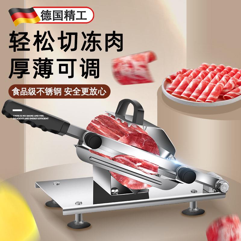 速发羊不肉切片机家用多功能切片肥牛卷肉锈钢切冻肉年糕药材