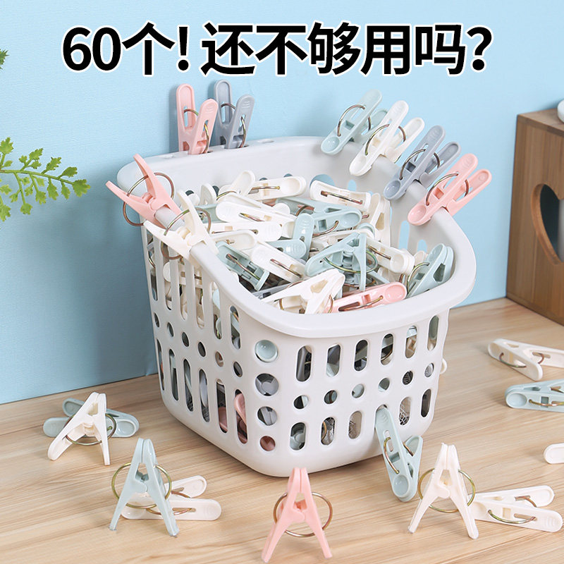 速发50个塑料夹子晾衣宿舍晒衣服衣架衣夹凉衣小防风多功能家用无