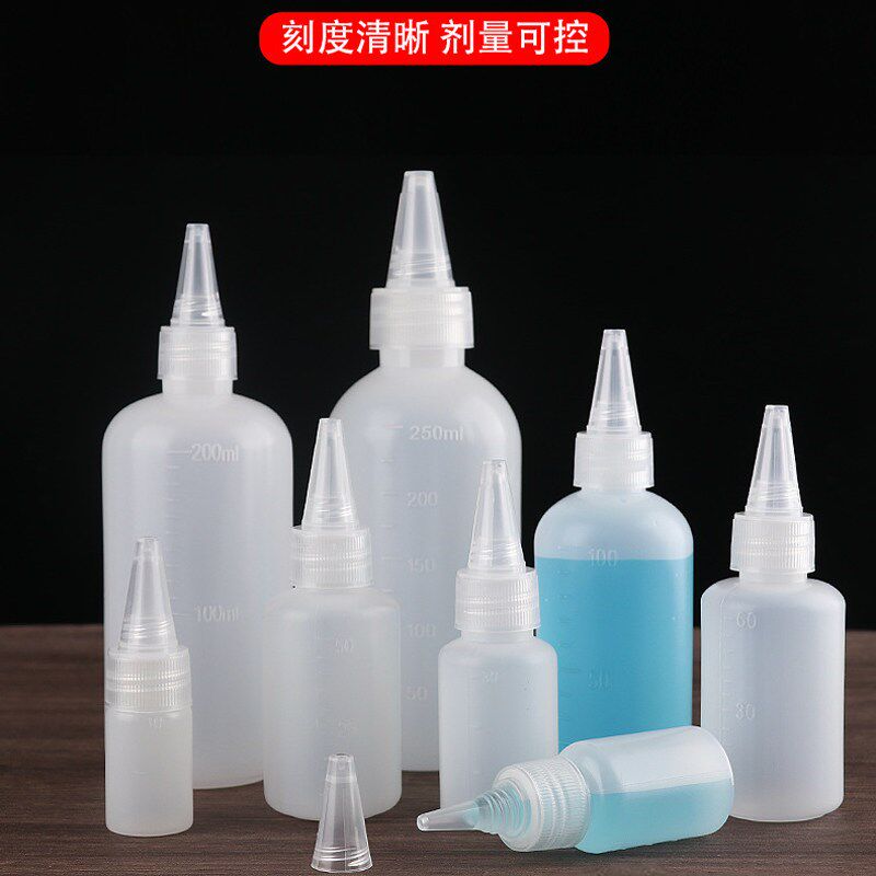 速发尖嘴细口带刻度毫升PE塑料乳液半透明点颜料分装尖头挤压空瓶