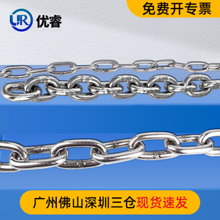 速发04不链钢链条无缝铁链条长环短环晾衣链铁链锁挂钩起重链铁锈