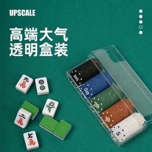速发新款币码室专用塑州筹码筹一套专用牌筹码币德料可批