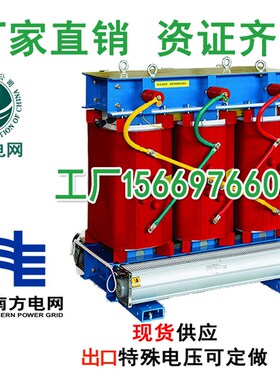 速发SC11-80K0A三相10/0.4KV干式电力变压器50/0/2V0KW125KW160S1