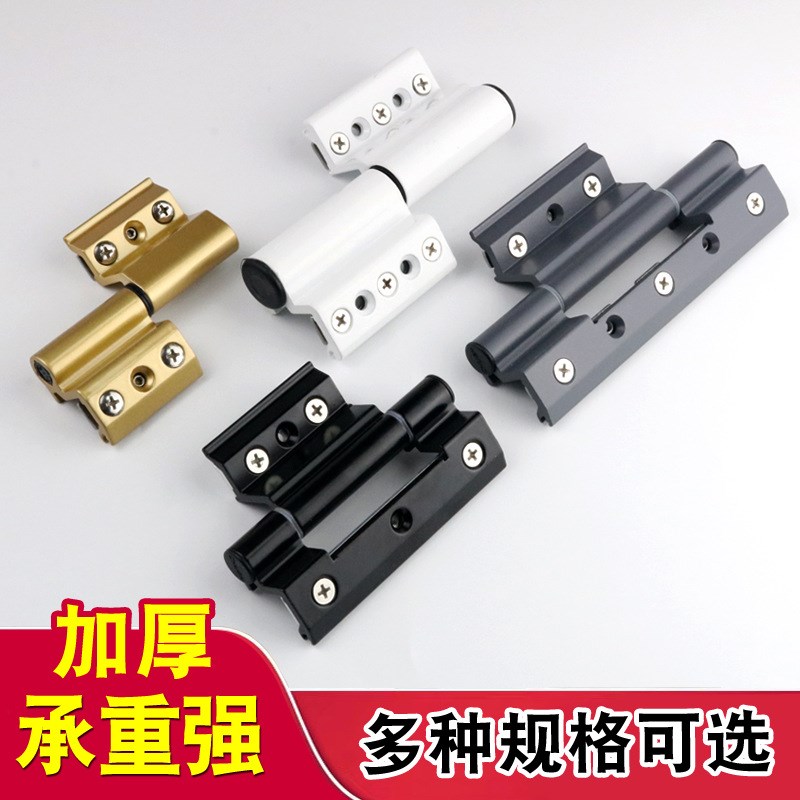 速发热窗合页断铰隔门平开窗户桥链欧标槽玻璃门五金折页雁冰