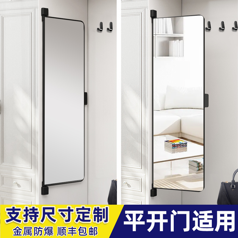 速发衣橱镜子全装推拉镜衣柜平开门内身镜内置旋转隐藏折叠伸缩全