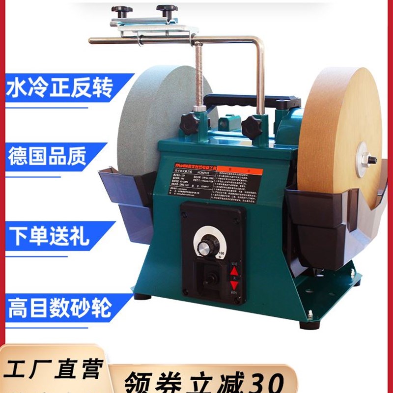 速发磨刀机磨刀磨磨菜刀水冷磨刀磨剪刀速低电动器刀磨肉刀磨屠刀
