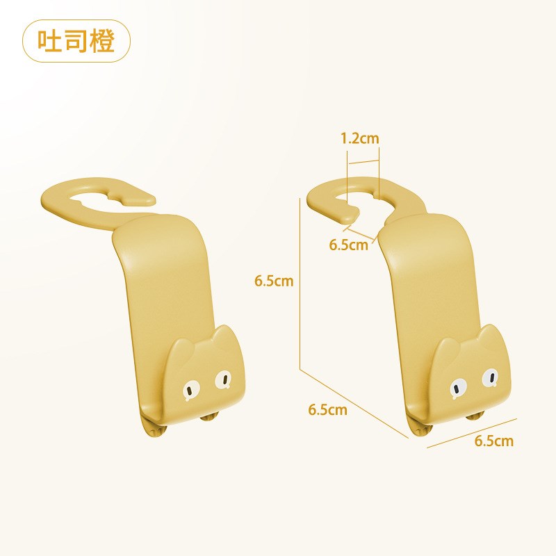 速发汽饰挂钩内用座椅背车用可爱多功能后排车上车载创意内车用品