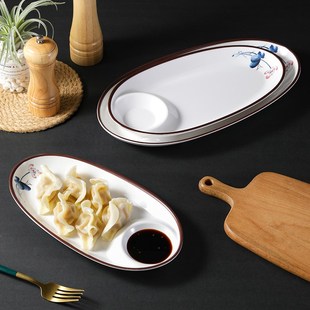 速发密胺饺子盘带醋创子仿瓷水料子母盘碟意小吃薯条盘塑饺装虾盘