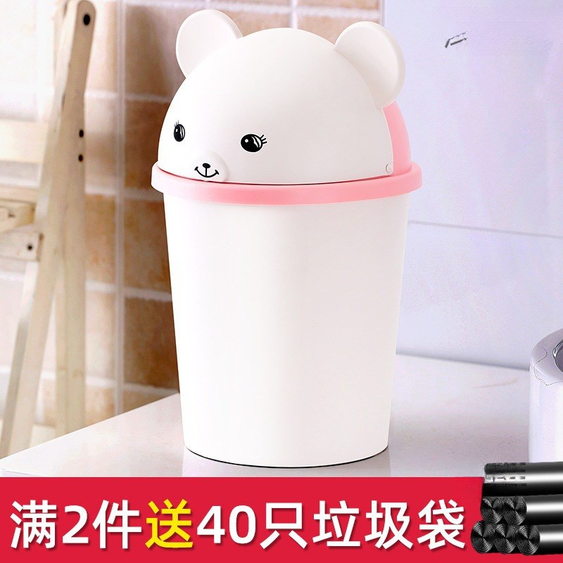 速发可爱筒带盖家客卫萌用厅少超生间垃圾桶创意厕所可爱拉圾卧室