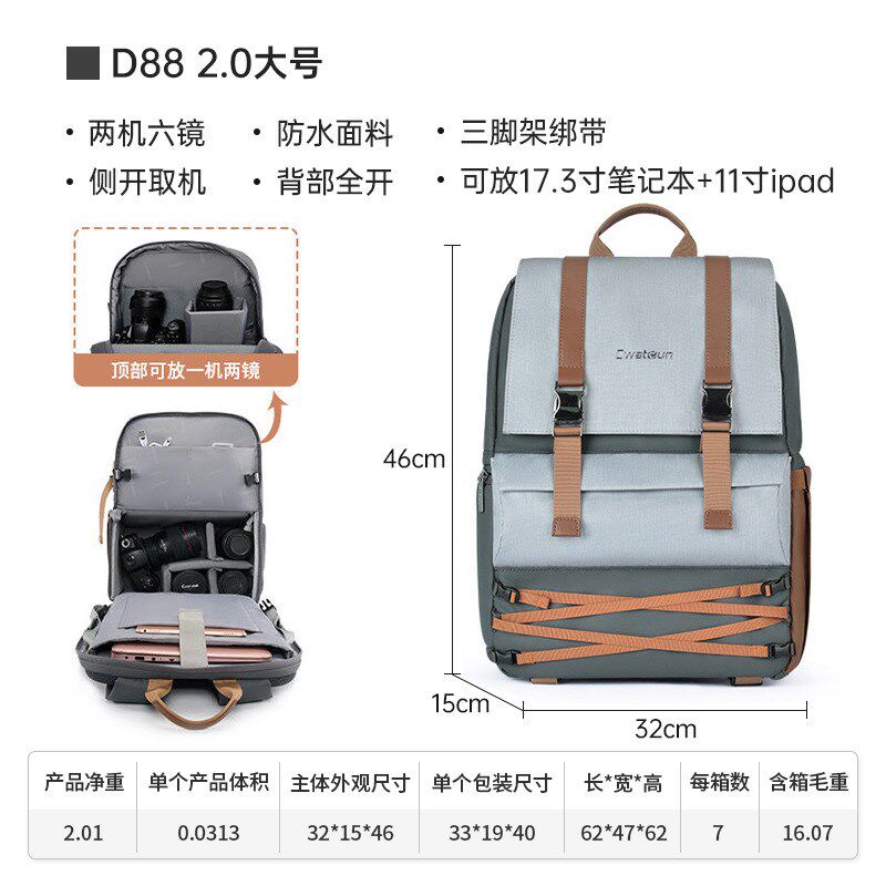 速发at 男复古撞色相机c双肩大容量u适用摄影包