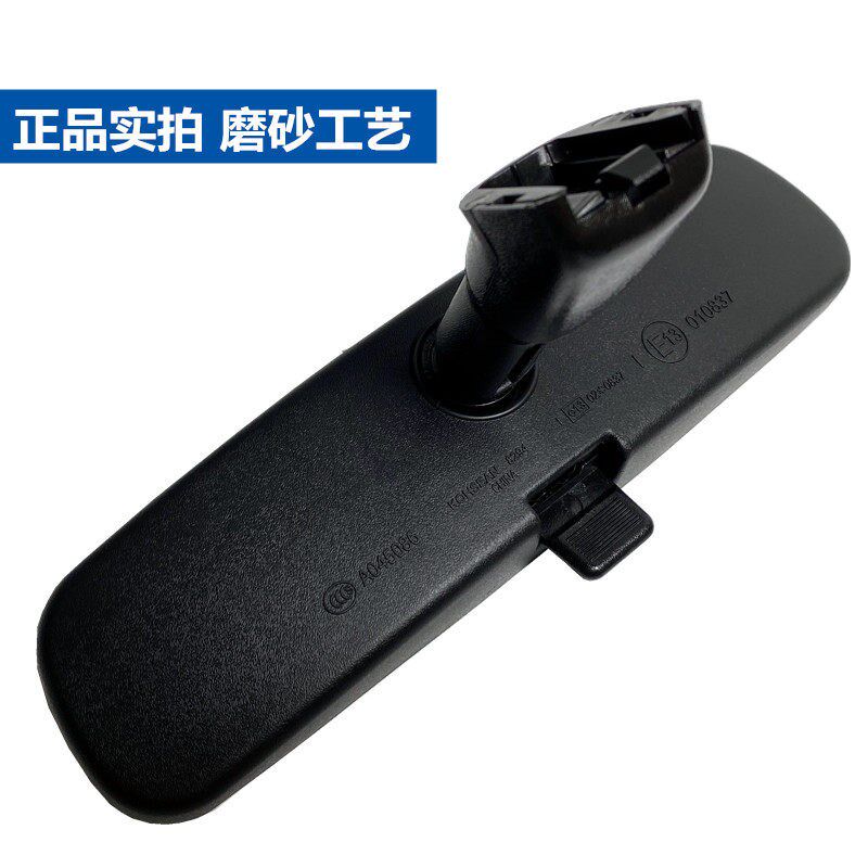 速发适配天籁逍客奇骏轩逸颐达骐达LIVIA新Suy室内镜车内后照镜