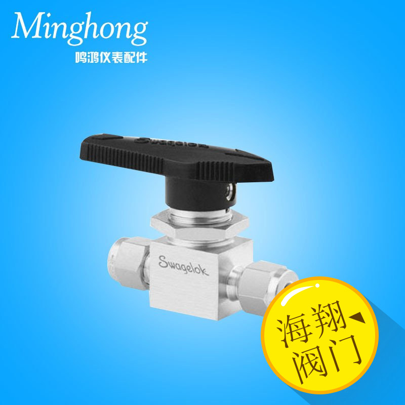 速发专业提供 不锈钢卡套球阀 1/4卡套球阀