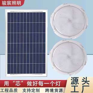 太阳能吸顶灯家用室内一拖二客厅大功率照明灯阳台花园庭院灯 新款