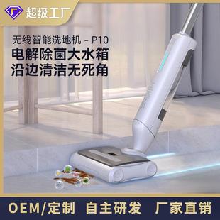 厂家直销 家用洗地机手持家电全自动usb智能电器自动洗拖吸一体机