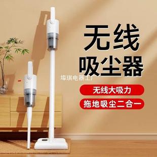 无线吸尘器家用大吸力小型手持自动扫吸拖一体车载大功率猫毛除螨