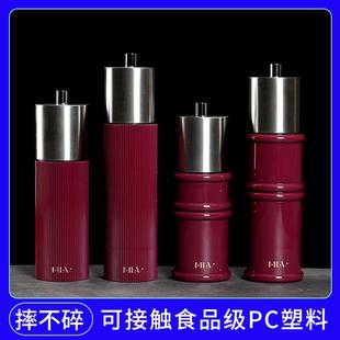 胡椒研磨器手动家用磨粉神器调味瓶商用现磨花椒玫瑰海盐碎胡椒磨