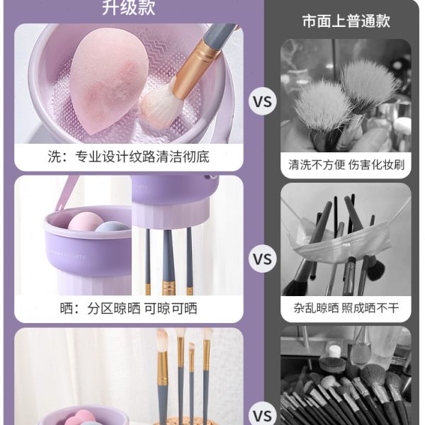 化妆刷清洗碗硅胶洗刷神器洗晾一体粉扑清洁工具深层不伤刷毛倒悬