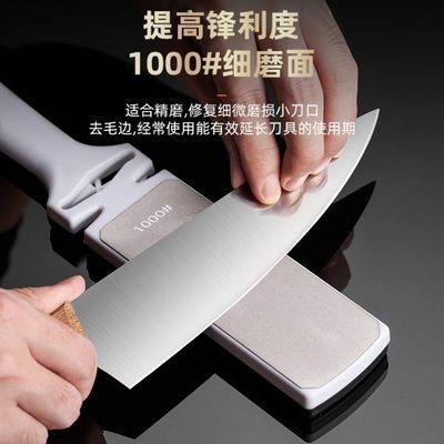 金刚砂磨刀石家用菜刀金刚石双面粗细棒快速双面磨剪刀器磨刀神器