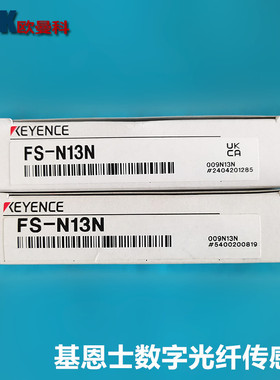 基恩士数字光纤传感器FS-N12N FS-N13N FS-N14N FS-15CN FS-N15CP