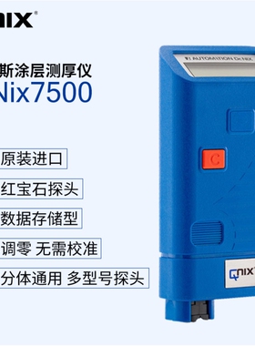 原装德国进口尼克斯 QNix7500 涂层测厚仪Fe铁基 / NFe非铁基停产