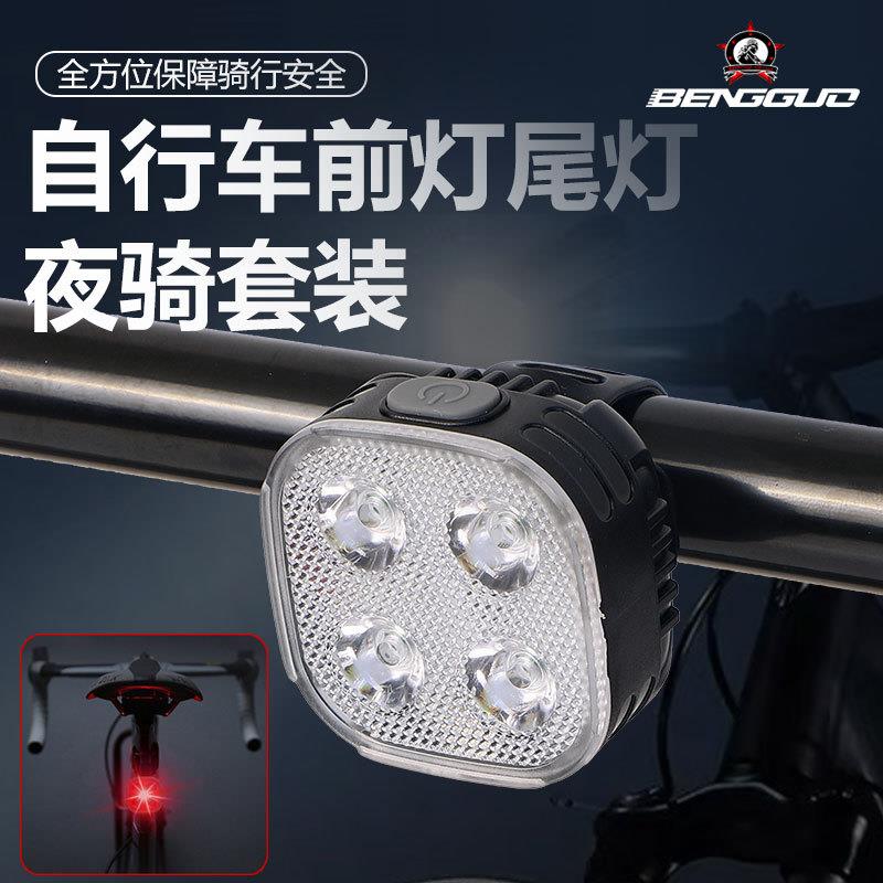 定制自行车灯组装套灯夜骑警示灯山地车前灯骑行装备充电尾灯