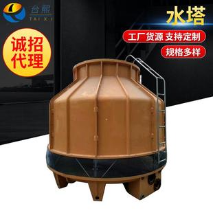 冷却塔圆形工业通用水塔厂家 东莞供应玻璃钢冷却塔圆形逆流式