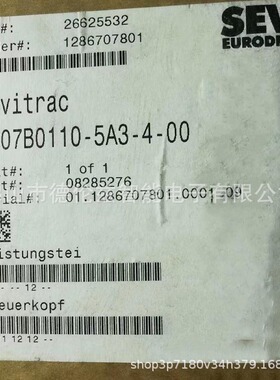 MC07B0110-5A3-4-00 SEW变频器伺服驱动器逆变器全新现货议价