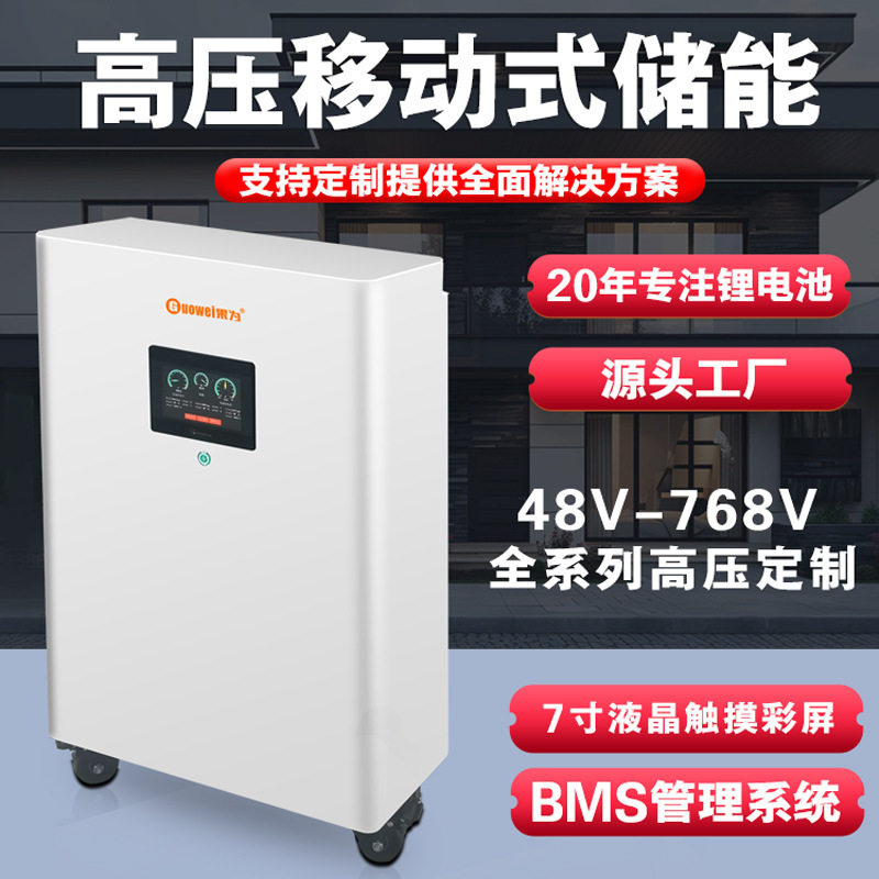 高压储能电池96V102V192V384v512v小型工商业光伏380V三相逆变器,清洗/食品/商业设备,冷水机,淘宝优惠券,粉丝福利购,淘宝优惠卷