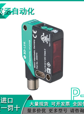 德 P*F  测距传感器 OMT550-R200-IEP-IO-V1
