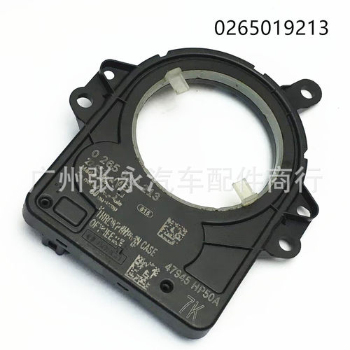 适用于逍客二代电子模块转向角度传感器0265019213 47945HP50A
