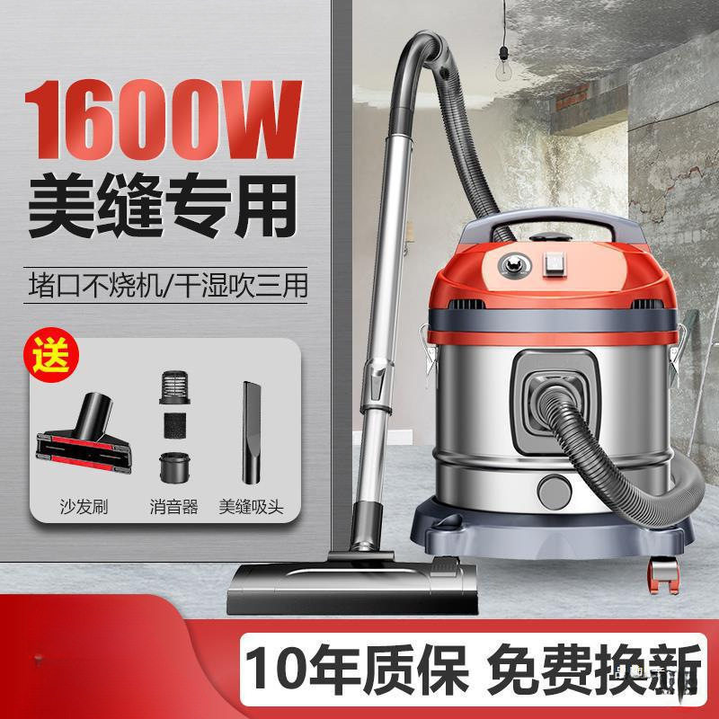 杰诺美缝吸尘器家用装修小型大功率大吸力瓷砖保洁吸尘机鲸辰,五金/工具,工业吸尘器/除尘器,淘宝优惠券,粉丝福利购,淘宝优惠卷