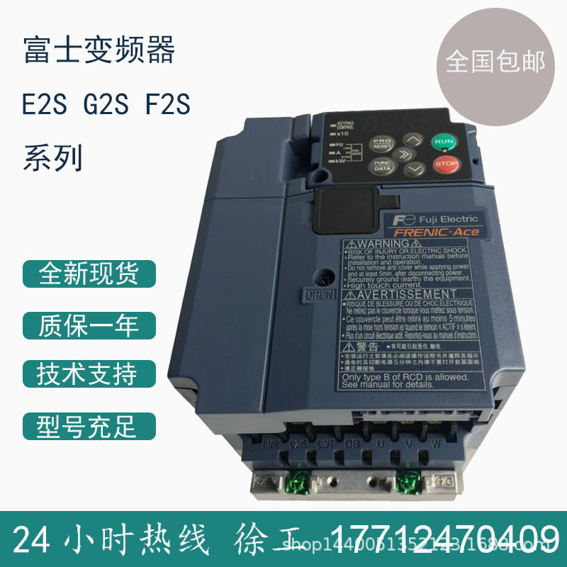 富士变频器 E2S系列 FRN0590E2S-4C 变频器280KW/三相380V