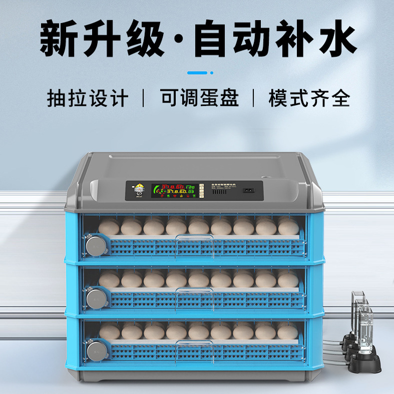 包邮孵化器小型家用孵蛋器小鸡的机器全自动智能芦丁鸡蛋孵化箱孵